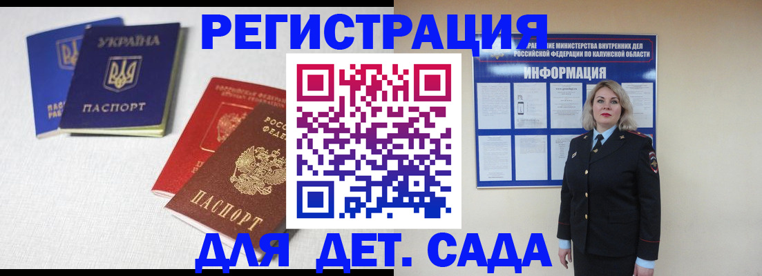 где прописаться в Свердловской области